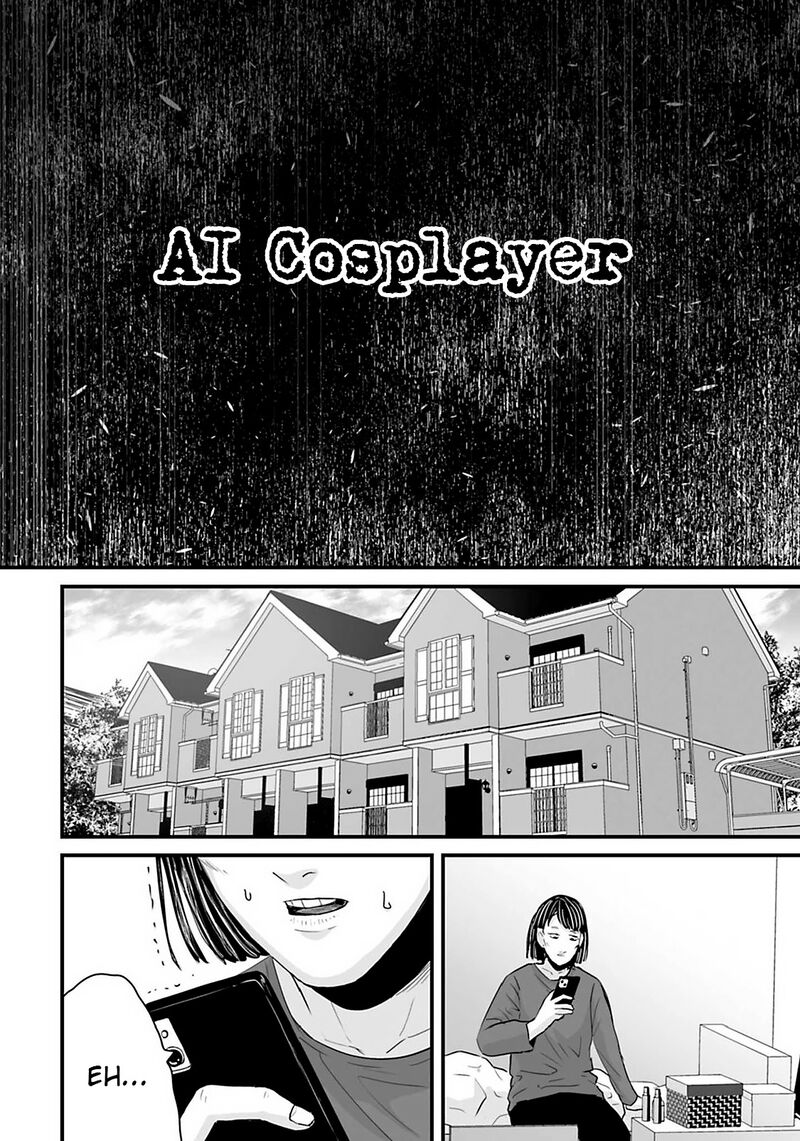 Osore Reiwa Kaidan Chapter 25 Page 4