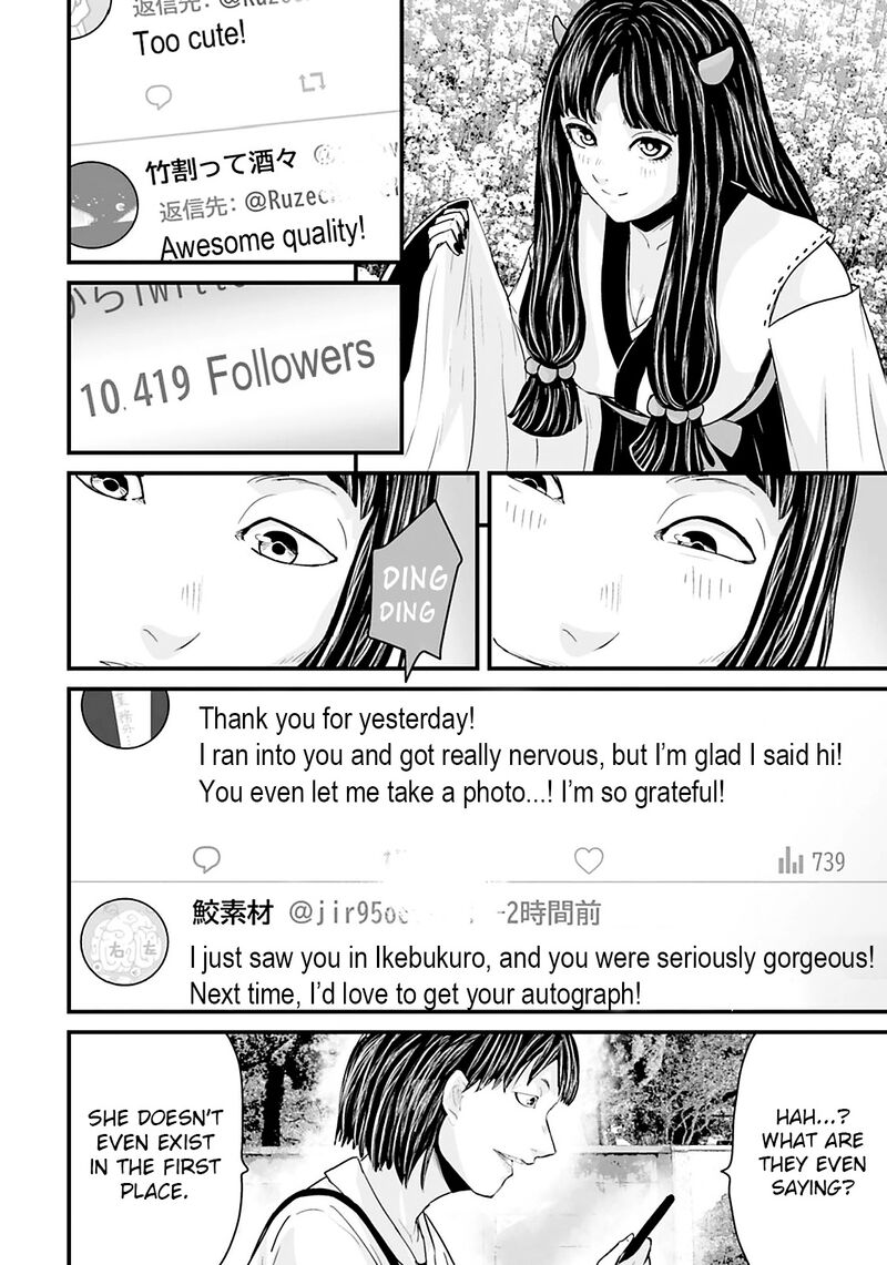 Osore Reiwa Kaidan Chapter 25 Page 6