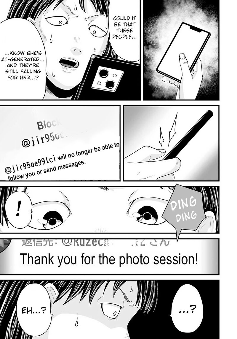 Osore Reiwa Kaidan Chapter 25 Page 7