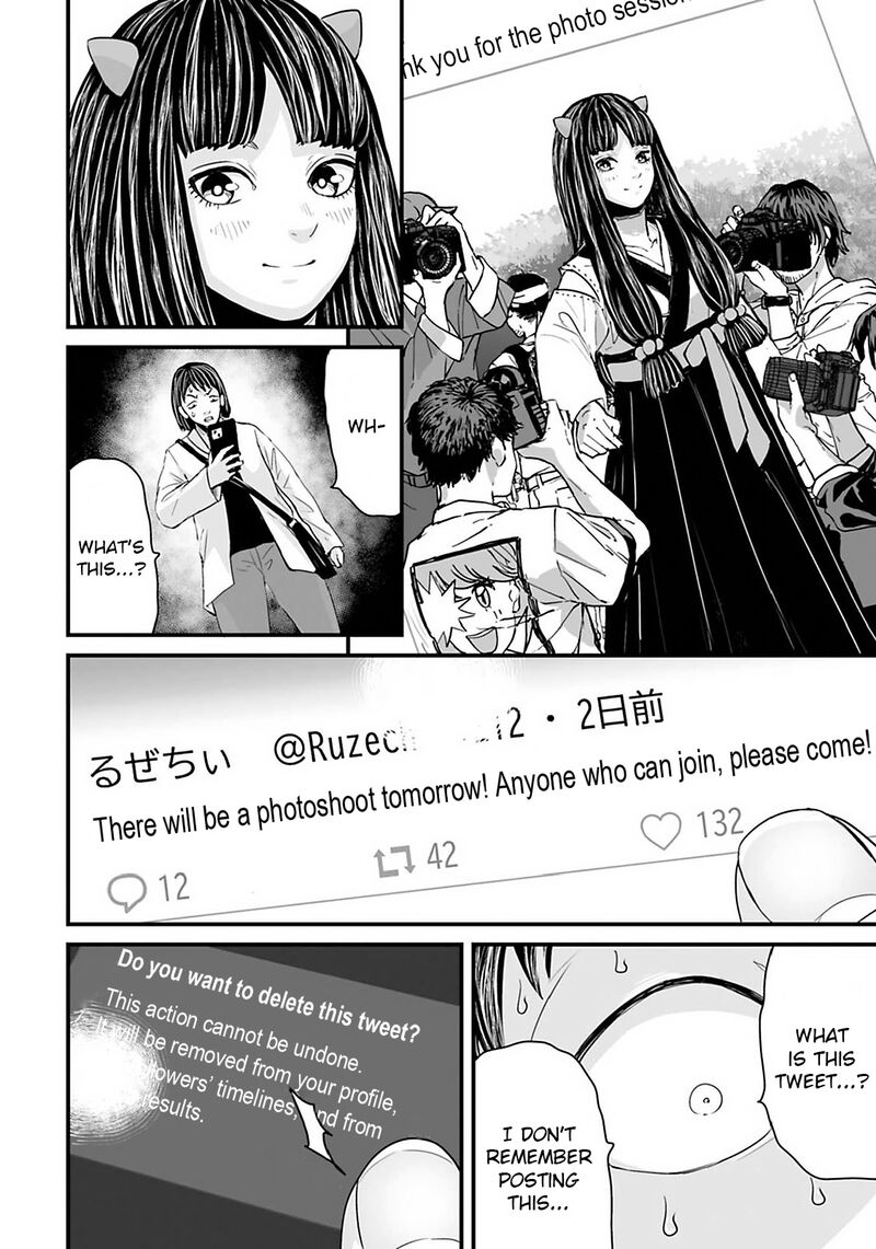 Osore Reiwa Kaidan Chapter 25 Page 8