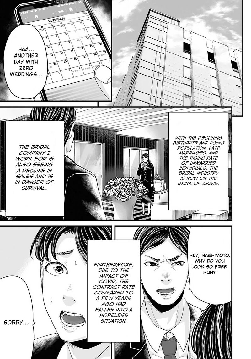 Osore Reiwa Kaidan Chapter 26 Page 1