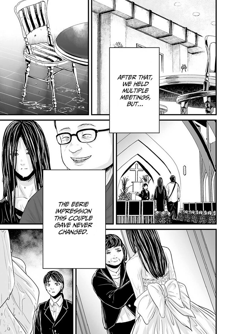 Osore Reiwa Kaidan Chapter 26 Page 11