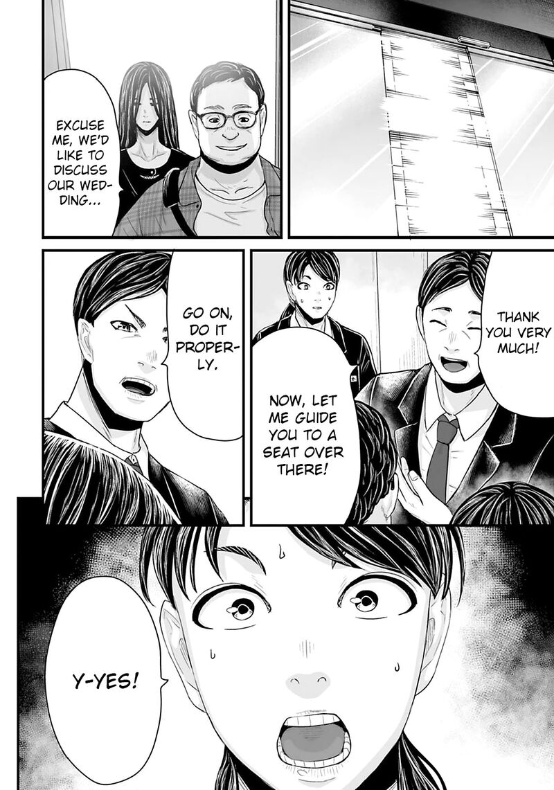 Osore Reiwa Kaidan Chapter 26 Page 2