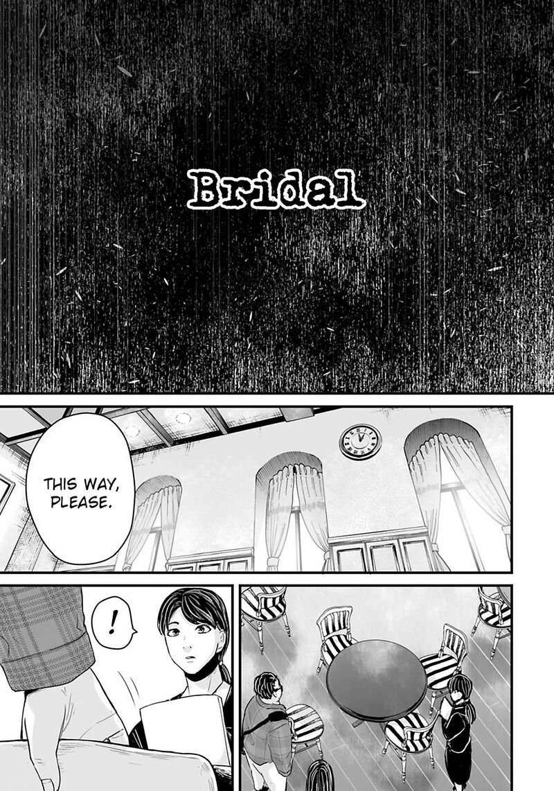 Osore Reiwa Kaidan Chapter 26 Page 3