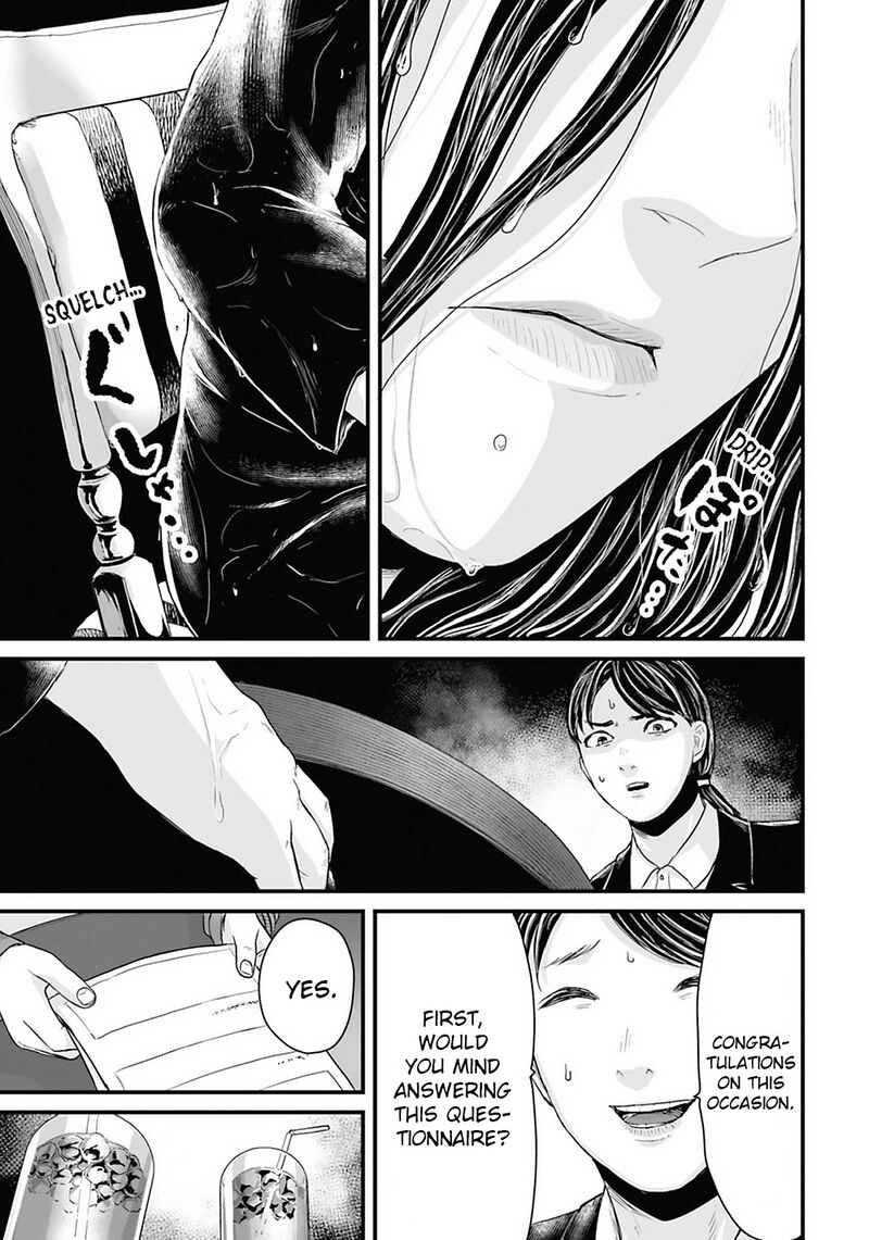 Osore Reiwa Kaidan Chapter 26 Page 5