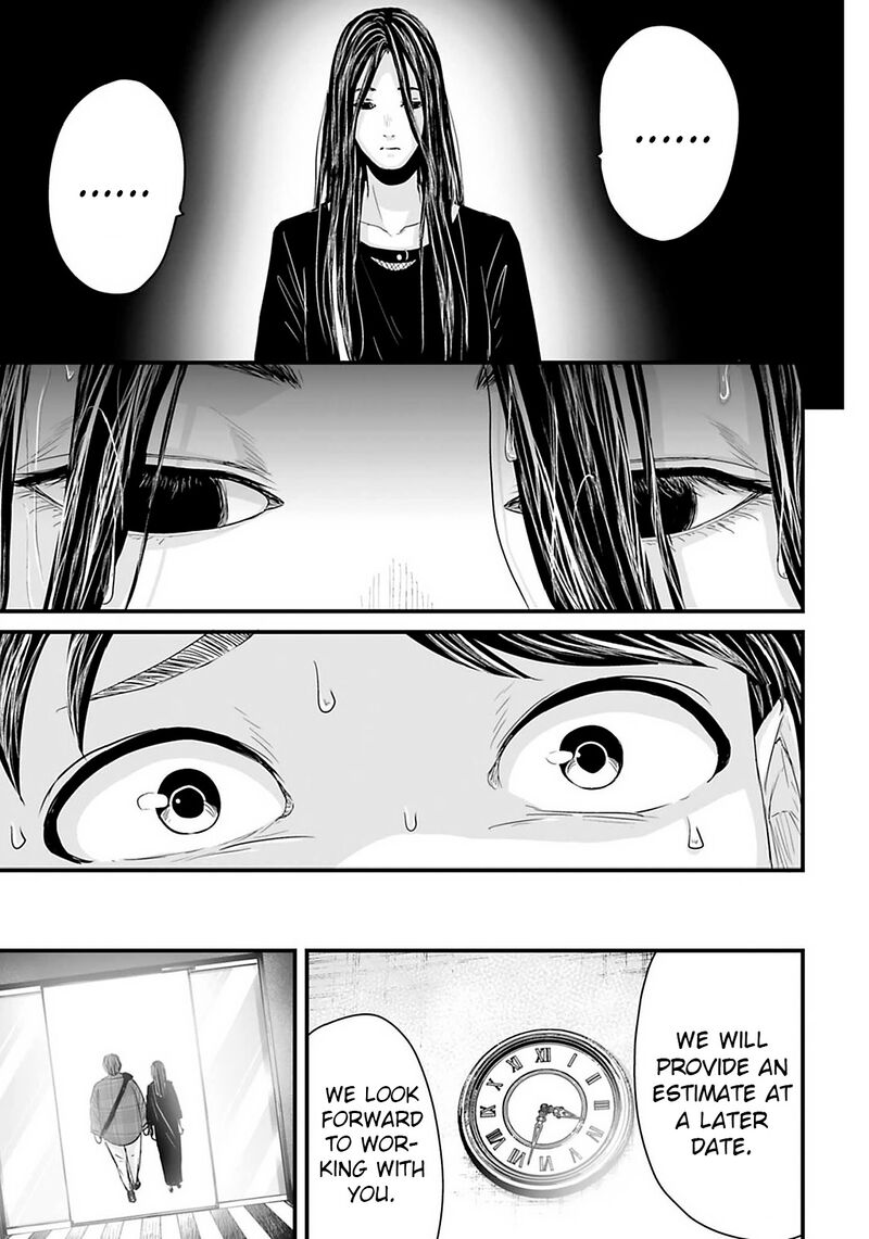 Osore Reiwa Kaidan Chapter 26 Page 7