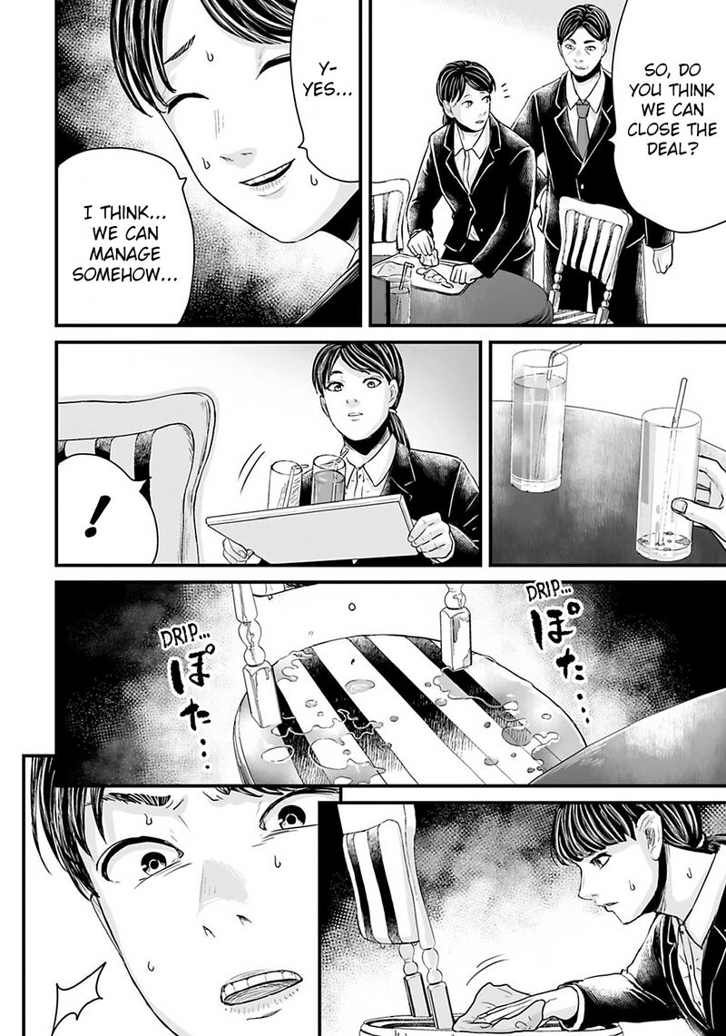 Osore Reiwa Kaidan Chapter 26 Page 8