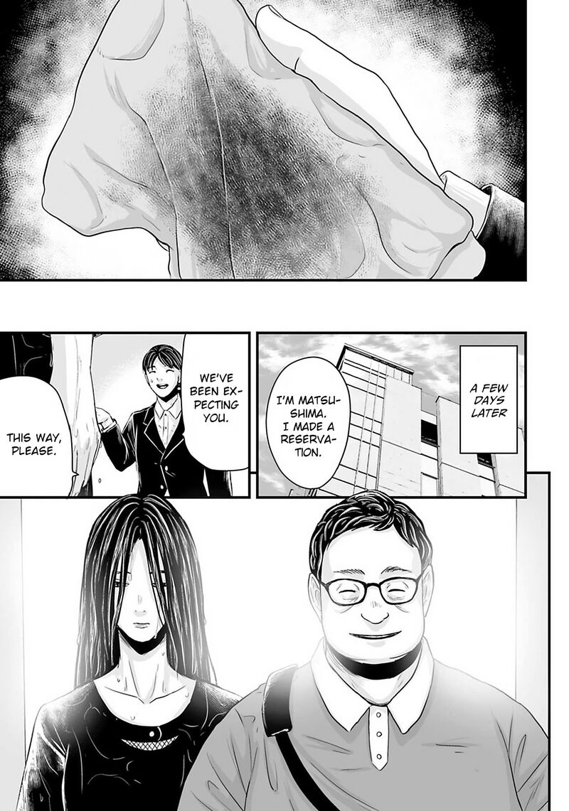 Osore Reiwa Kaidan Chapter 26 Page 9