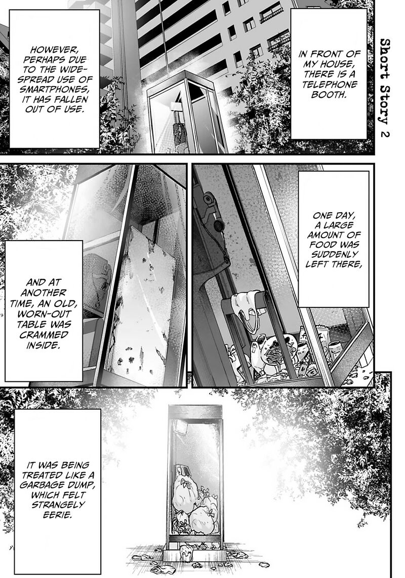 Osore Reiwa Kaidan Chapter 26a Page 1