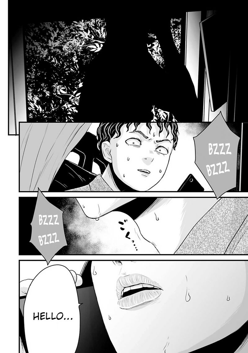 Osore Reiwa Kaidan Chapter 26a Page 6