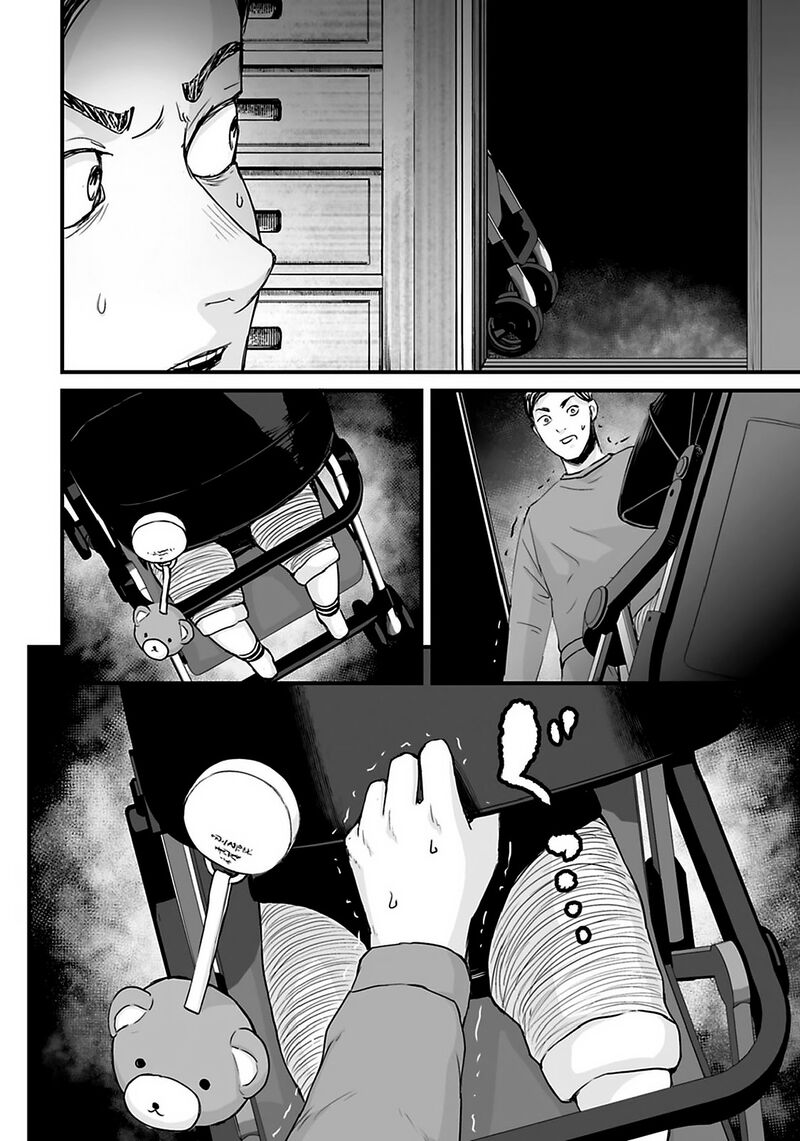 Osore Reiwa Kaidan Chapter 27 Page 13