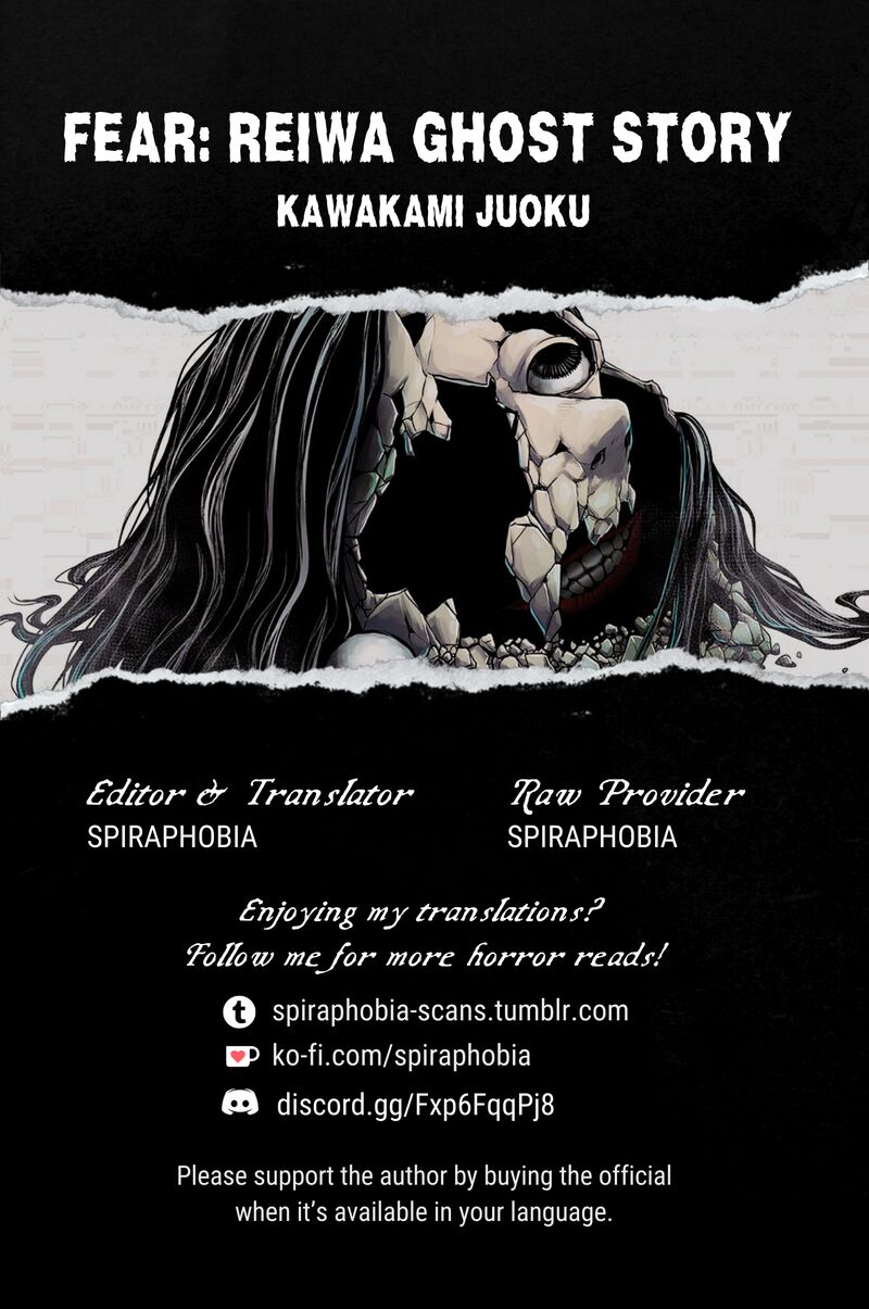 Osore Reiwa Kaidan Chapter 27 Page 16