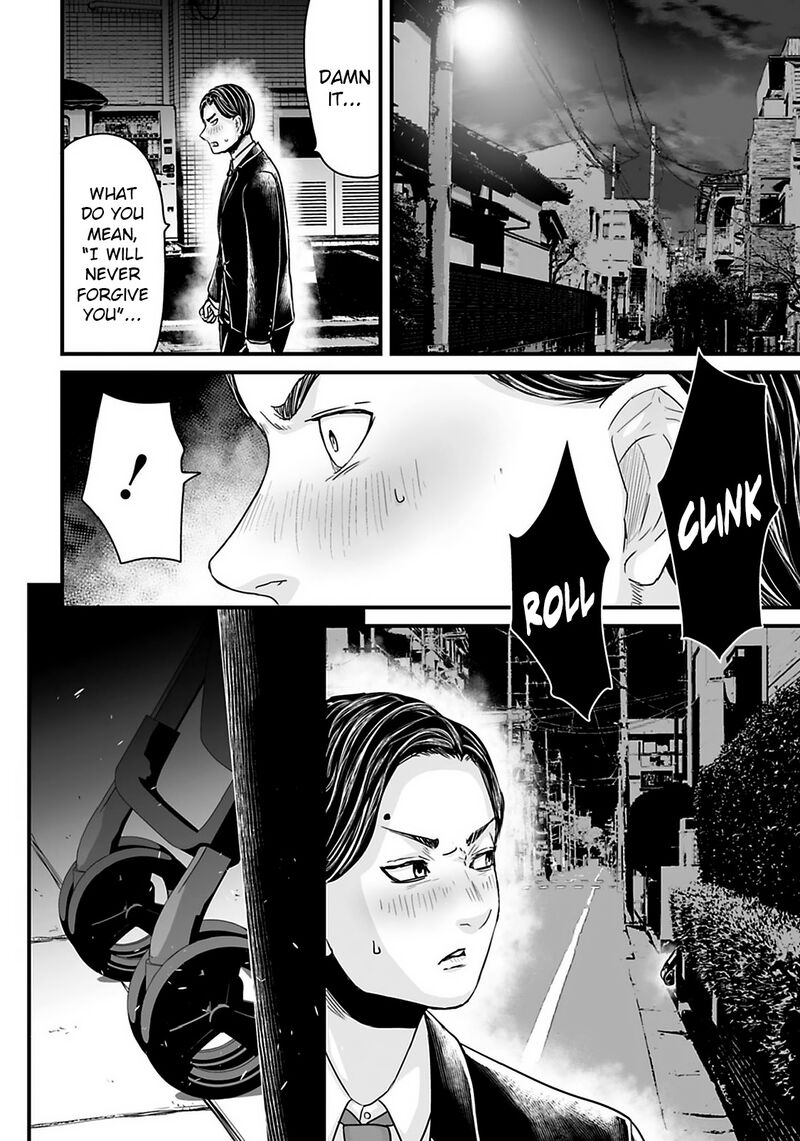 Osore Reiwa Kaidan Chapter 27 Page 7