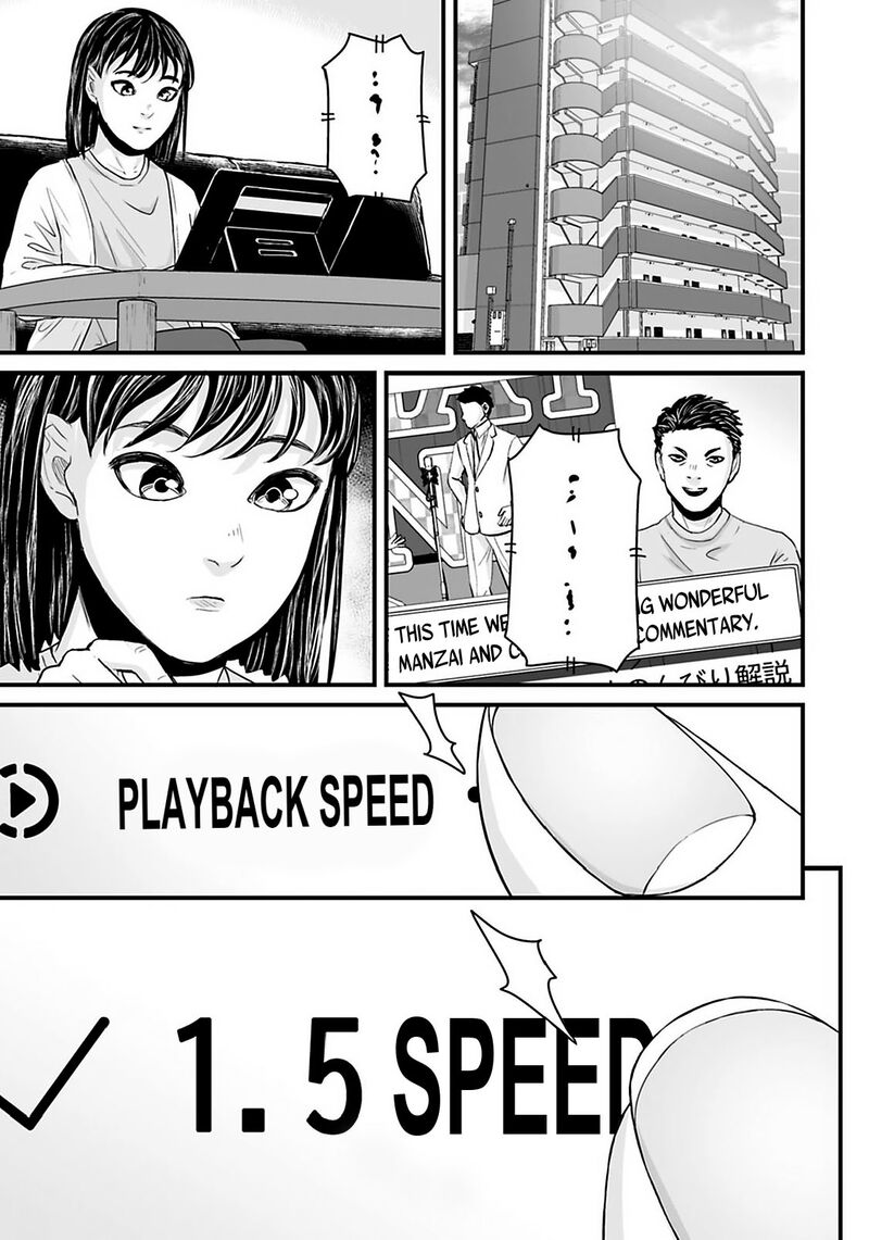 Osore Reiwa Kaidan Chapter 28 Page 1