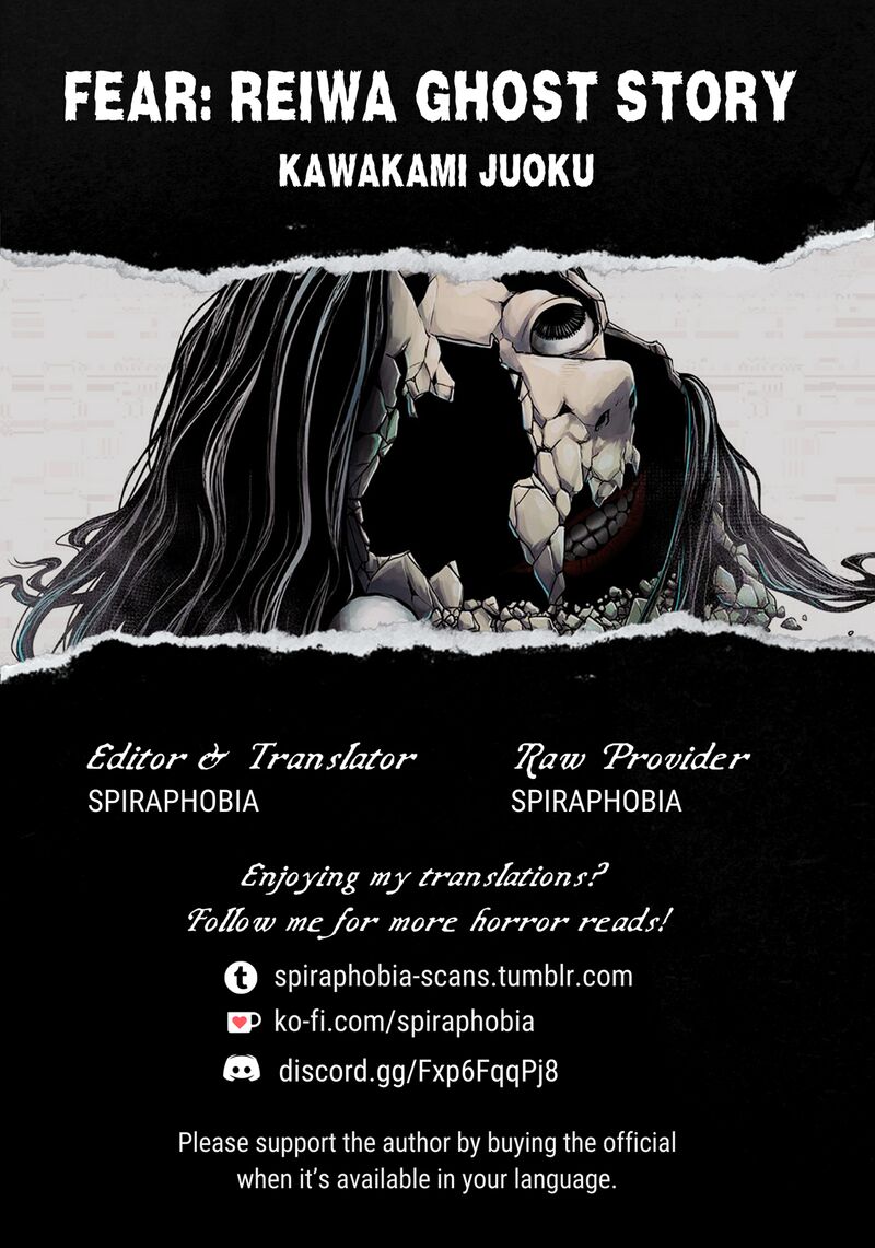 Osore Reiwa Kaidan Chapter 28 Page 11