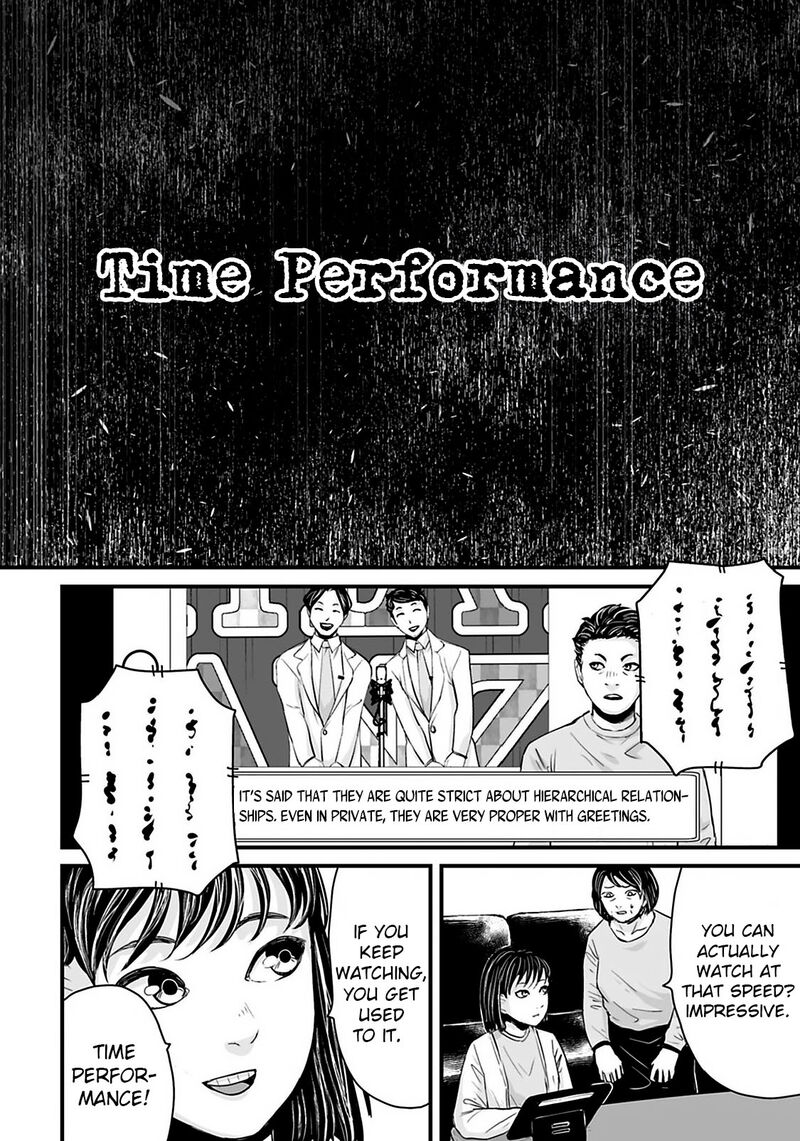 Osore Reiwa Kaidan Chapter 28 Page 2