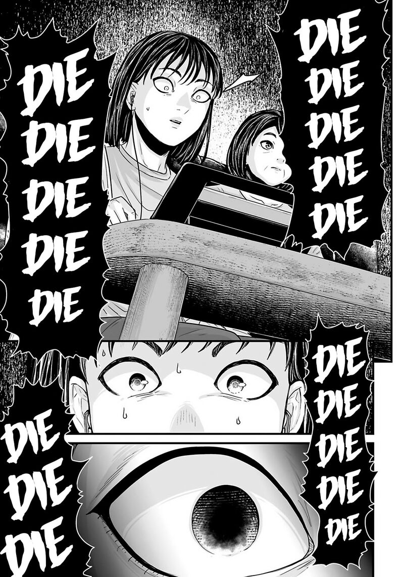 Osore Reiwa Kaidan Chapter 28 Page 5