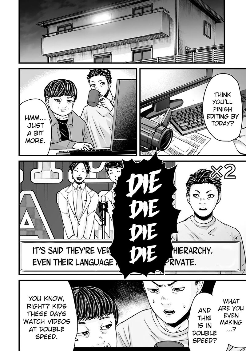 Osore Reiwa Kaidan Chapter 28 Page 8