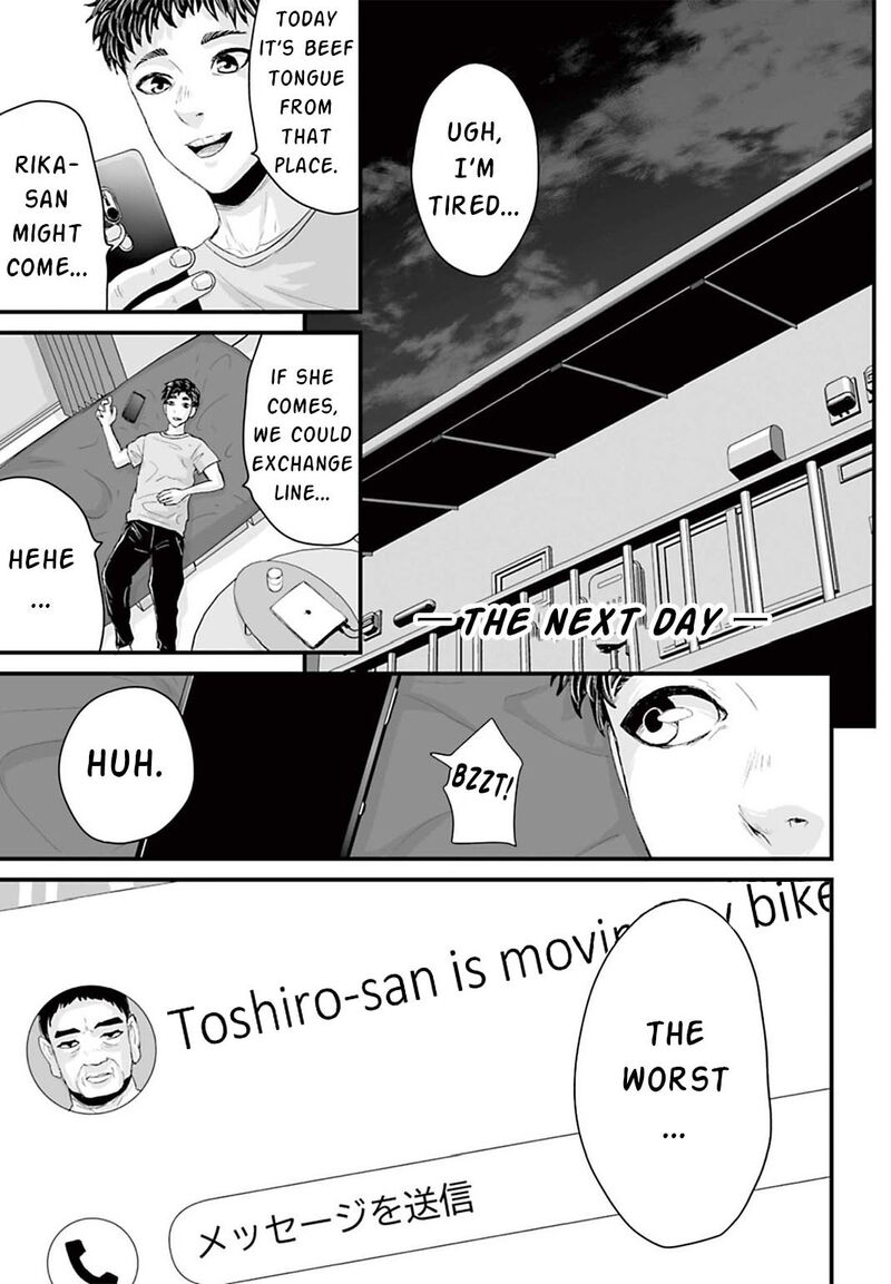 Osore Reiwa Kaidan Chapter 3 Page 13