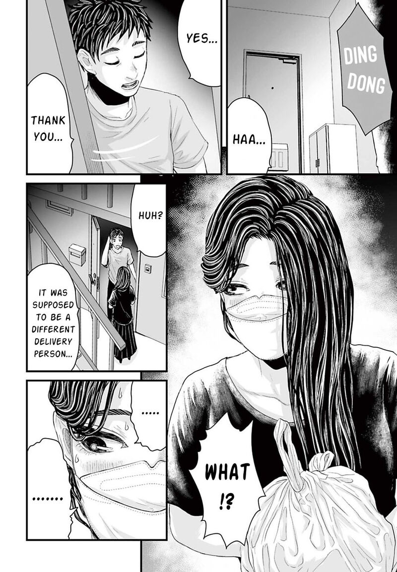 Osore Reiwa Kaidan Chapter 3 Page 14