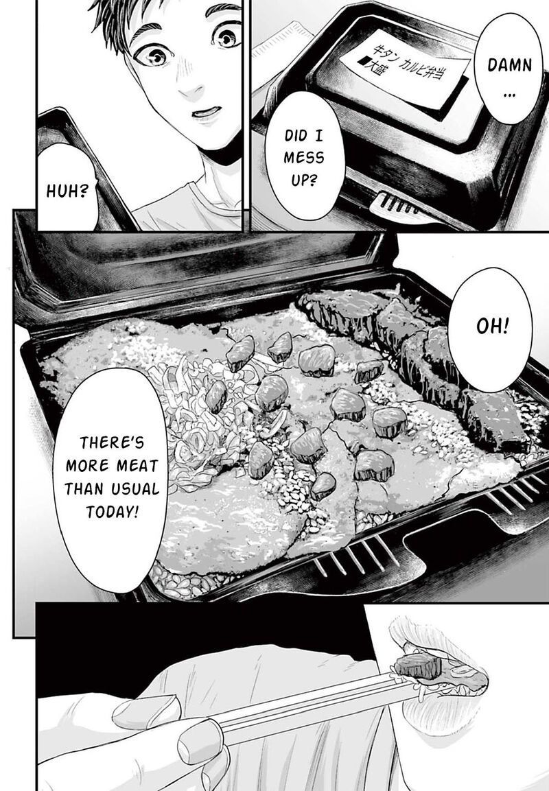 Osore Reiwa Kaidan Chapter 3 Page 16
