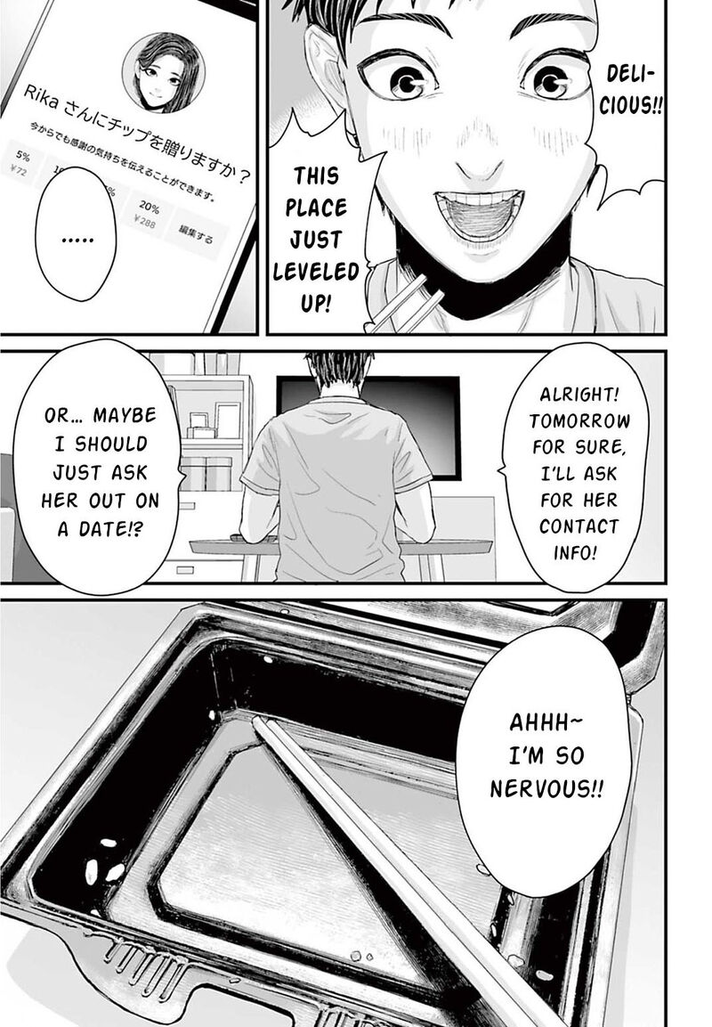 Osore Reiwa Kaidan Chapter 3 Page 17