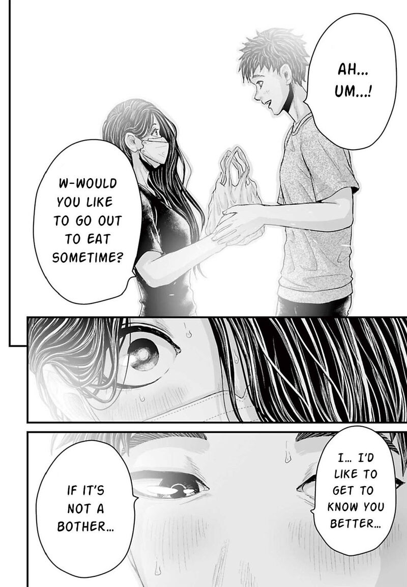 Osore Reiwa Kaidan Chapter 3 Page 20