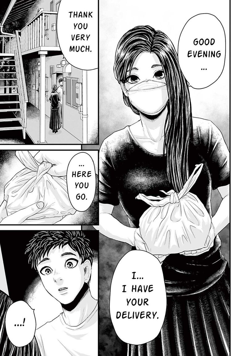 Osore Reiwa Kaidan Chapter 3 Page 3