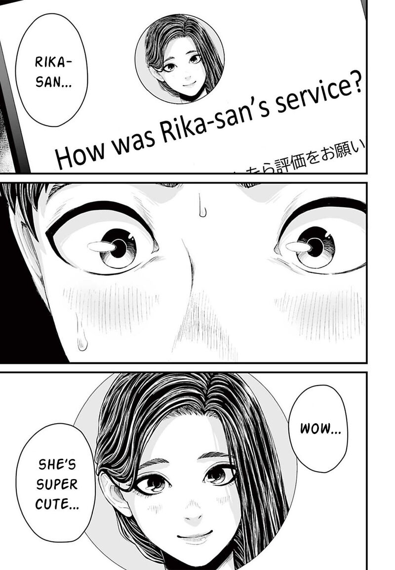 Osore Reiwa Kaidan Chapter 3 Page 7