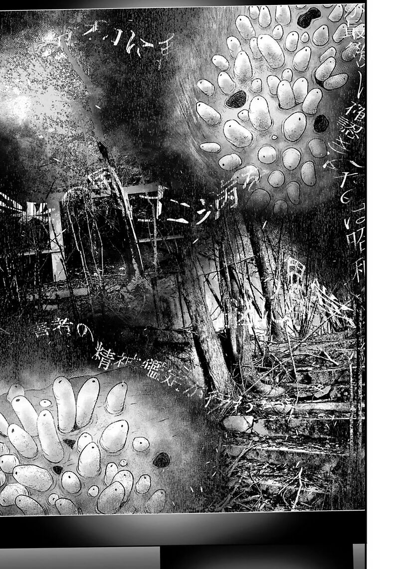 Osore Reiwa Kaidan Chapter 30 Page 13