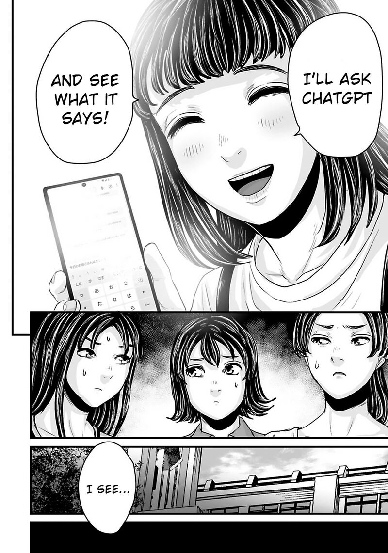 Osore Reiwa Kaidan Chapter 31 Page 12