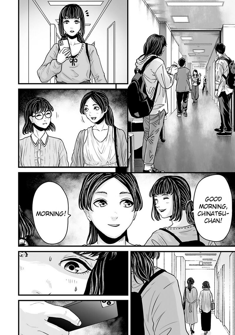 Osore Reiwa Kaidan Chapter 31 Page 16
