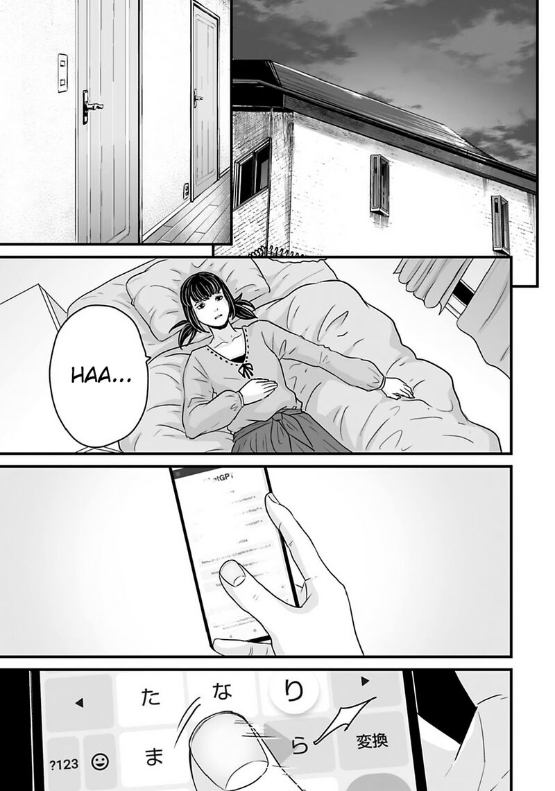 Osore Reiwa Kaidan Chapter 31 Page 19