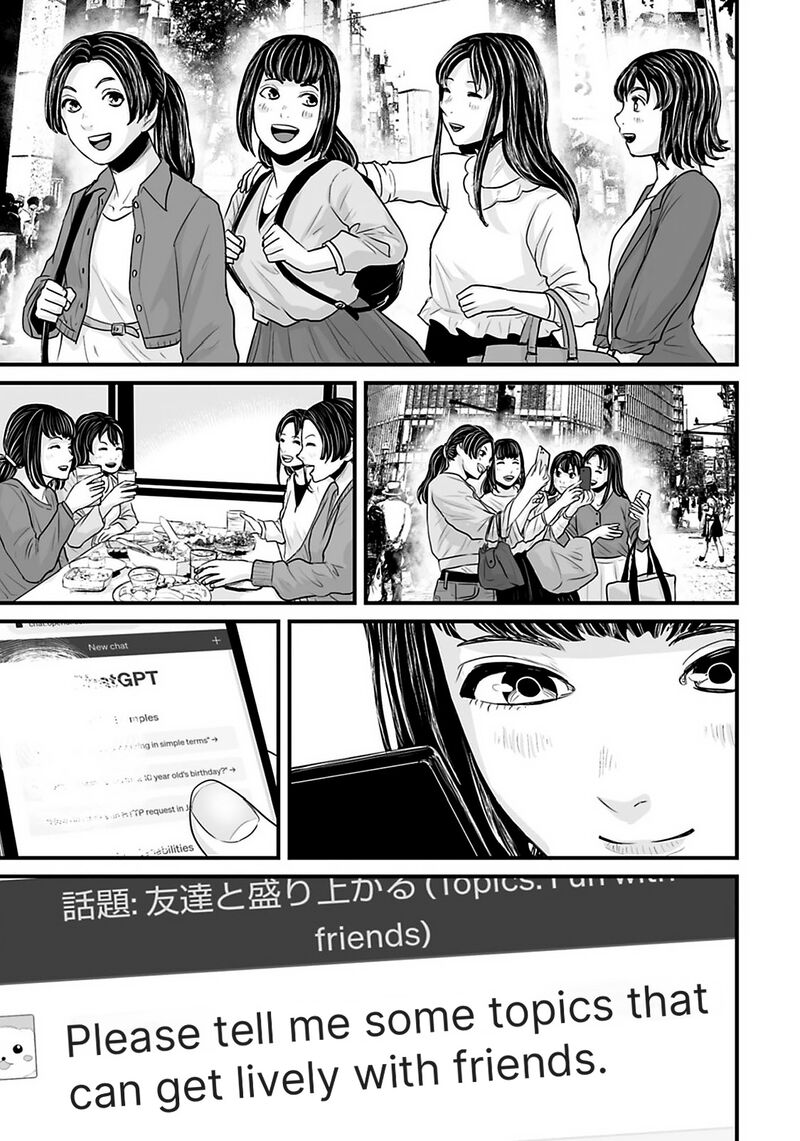 Osore Reiwa Kaidan Chapter 31 Page 7
