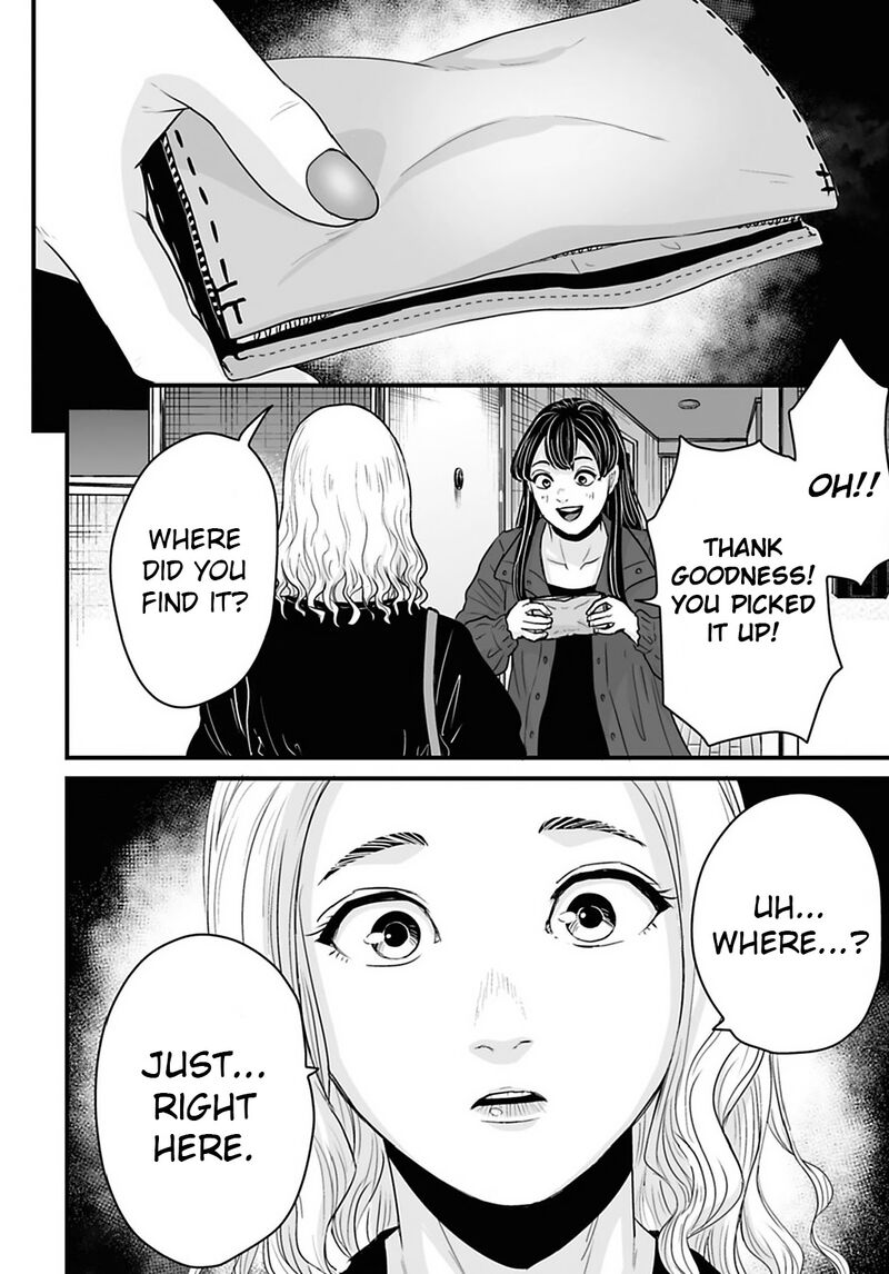 Osore Reiwa Kaidan Chapter 32 Page 12