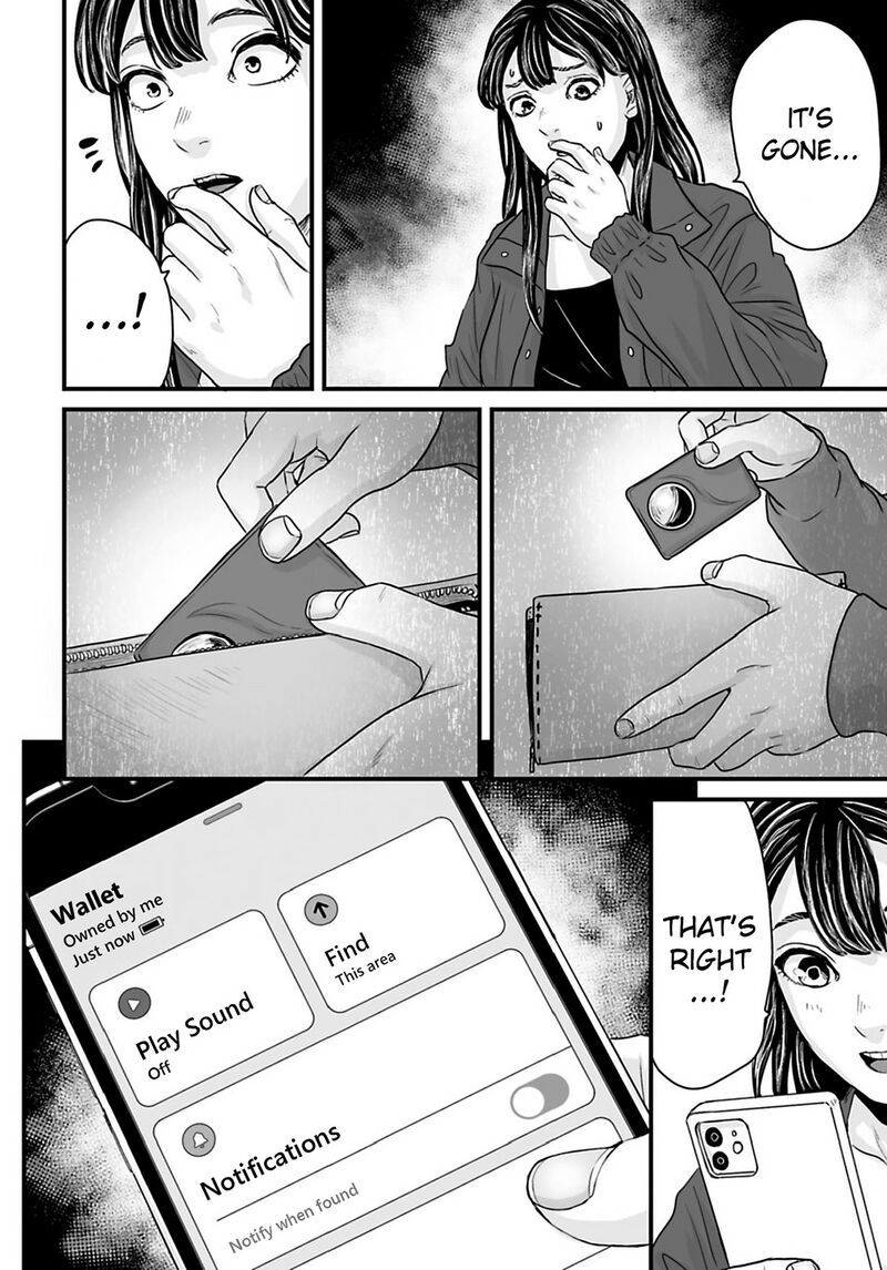 Osore Reiwa Kaidan Chapter 32 Page 2