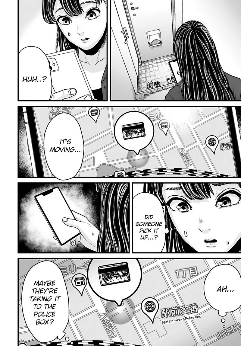 Osore Reiwa Kaidan Chapter 32 Page 4