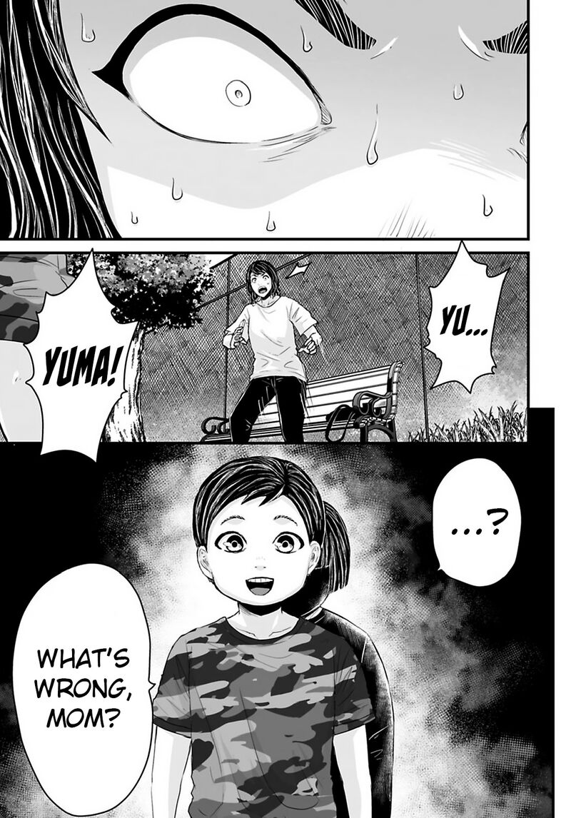 Osore Reiwa Kaidan Chapter 33 Page 11