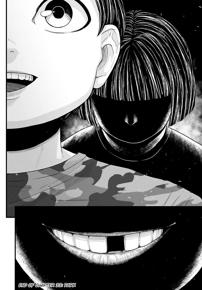 Osore Reiwa Kaidan Chapter 33 Page 12
