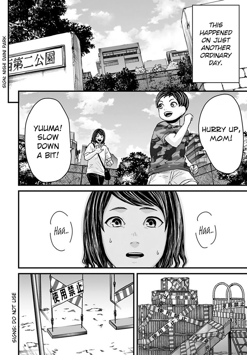 Osore Reiwa Kaidan Chapter 33 Page 2