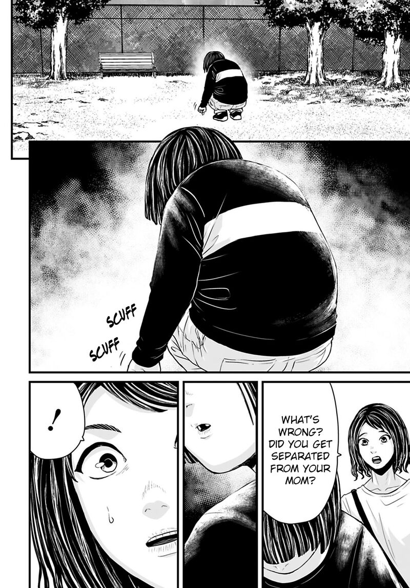 Osore Reiwa Kaidan Chapter 33 Page 4