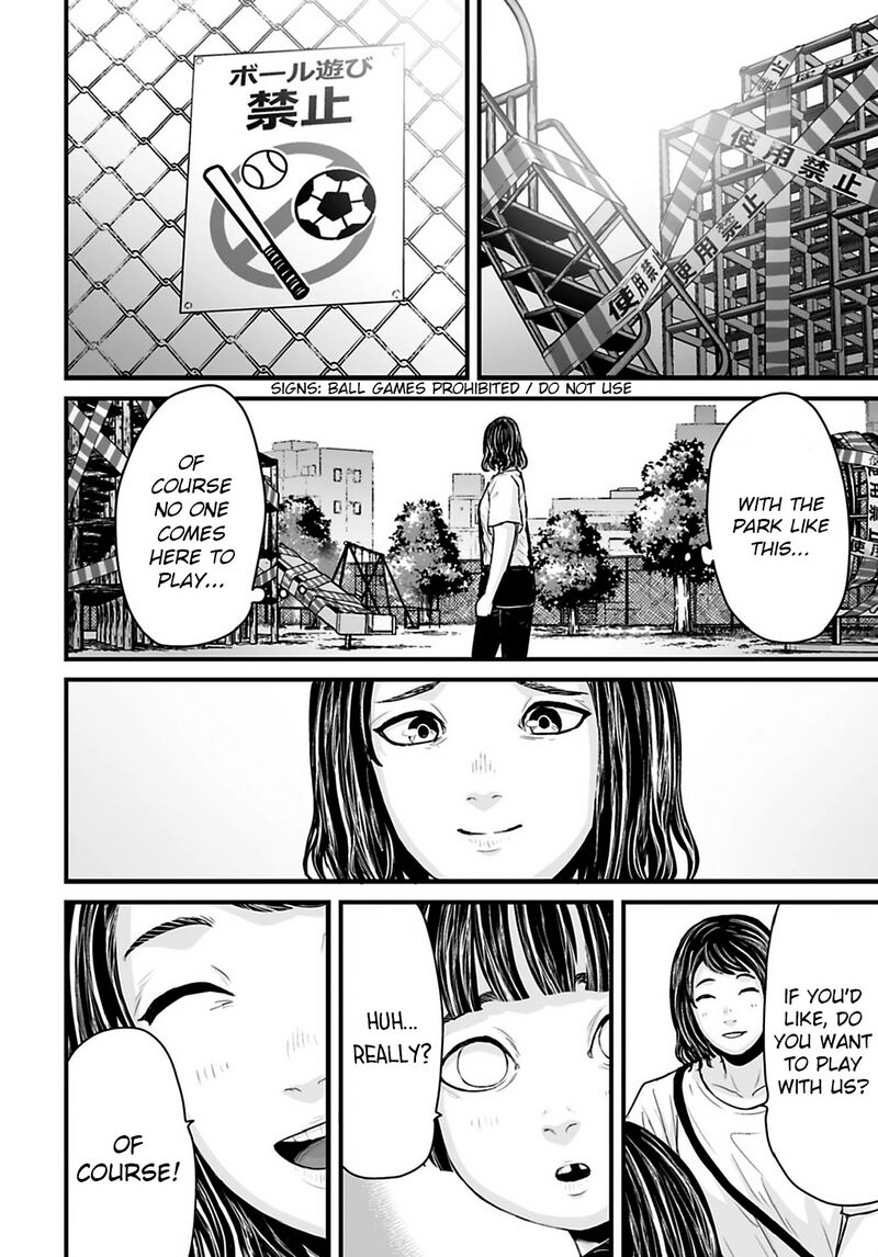 Osore Reiwa Kaidan Chapter 33 Page 6