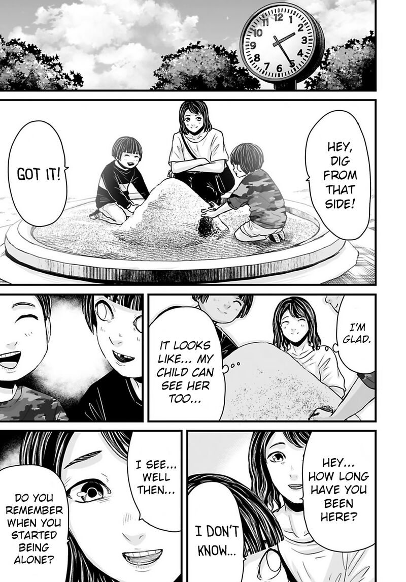 Osore Reiwa Kaidan Chapter 33 Page 7