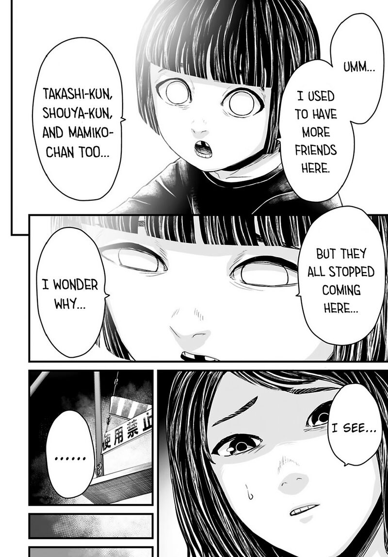 Osore Reiwa Kaidan Chapter 33 Page 8