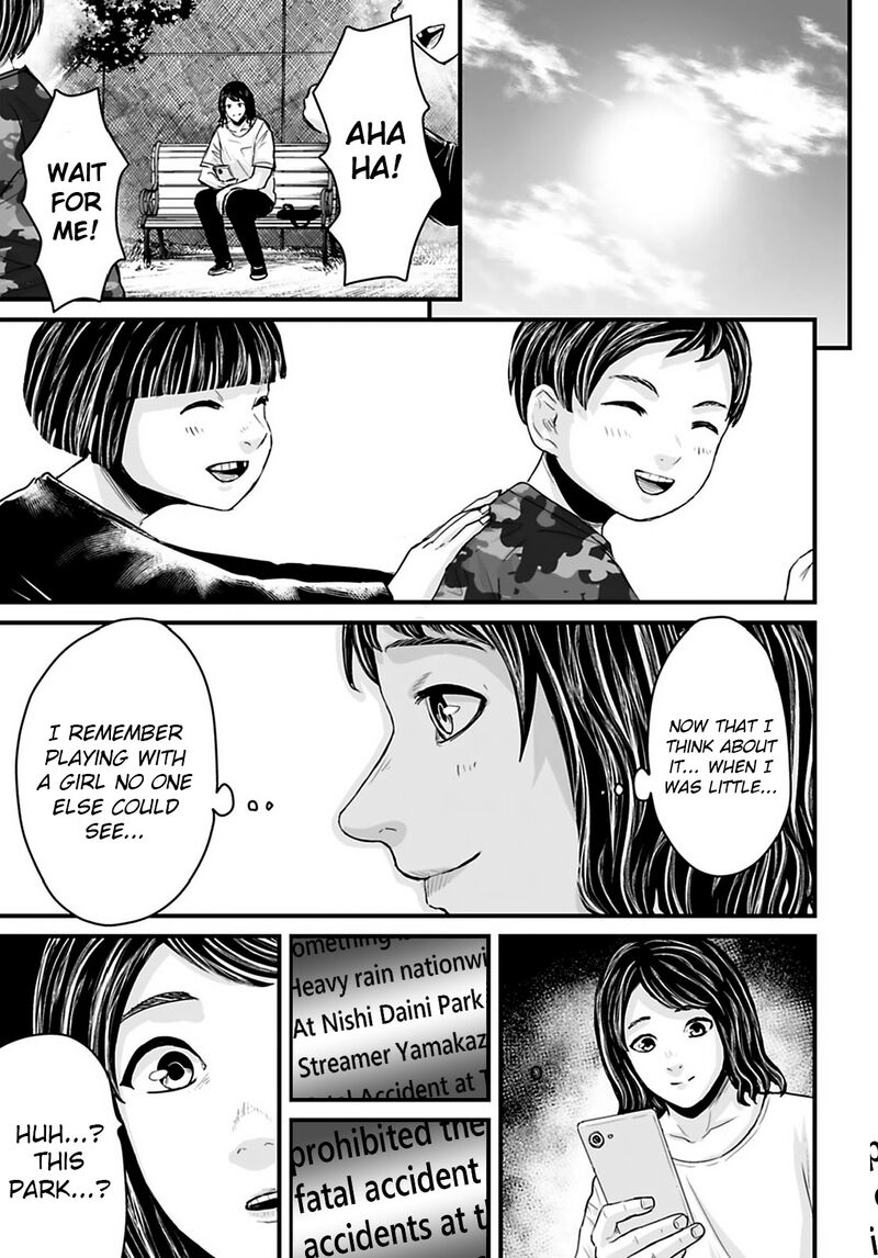 Osore Reiwa Kaidan Chapter 33 Page 9