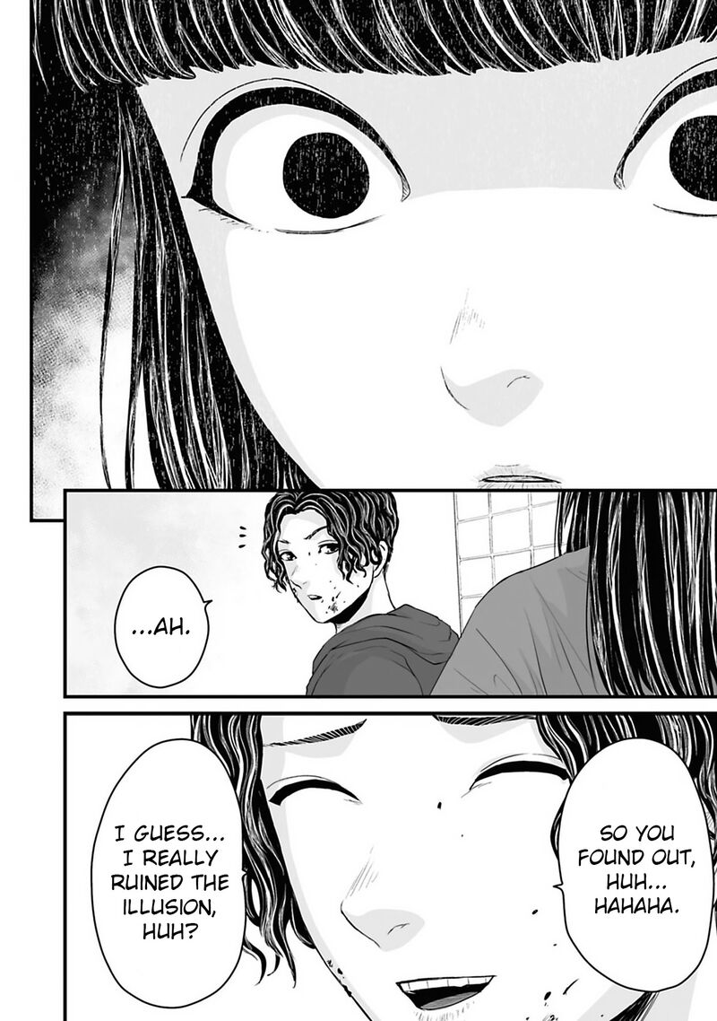 Osore Reiwa Kaidan Chapter 34 Page 13