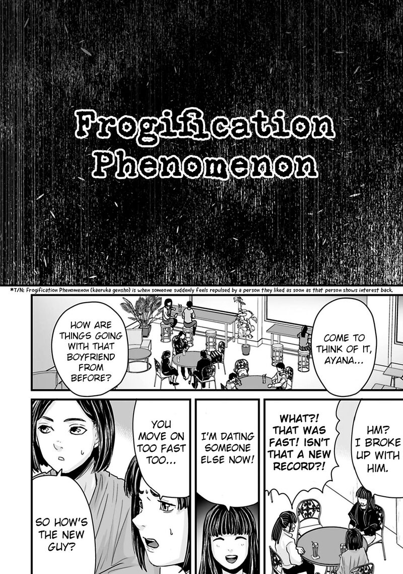 Osore Reiwa Kaidan Chapter 34 Page 4
