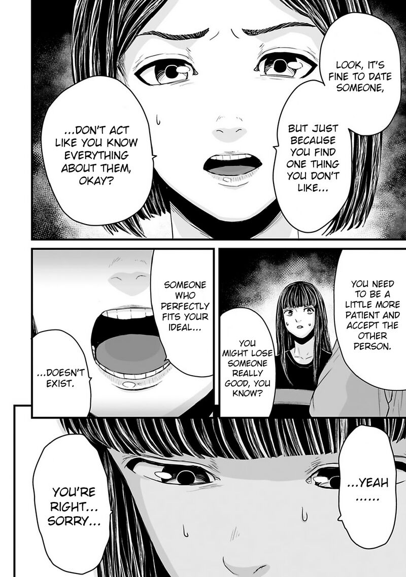Osore Reiwa Kaidan Chapter 34 Page 6