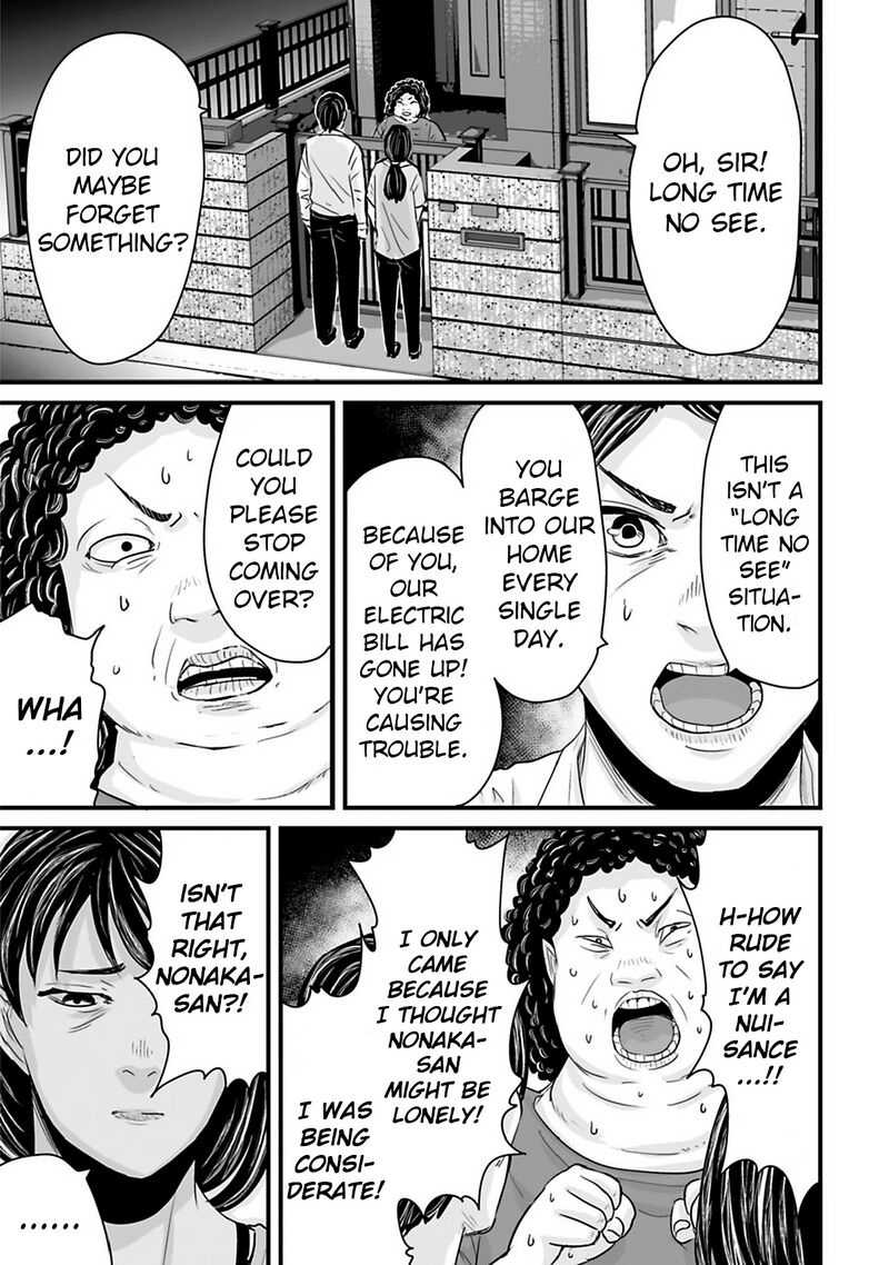 Osore Reiwa Kaidan Chapter 35 Page 11