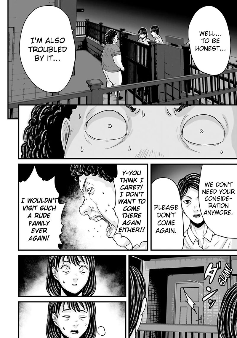 Osore Reiwa Kaidan Chapter 35 Page 12
